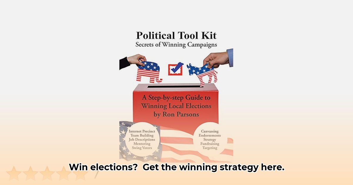 political-campaign-strategy-guide